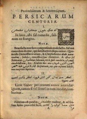Proverbiorum et sententiarum Persicarum centuria
