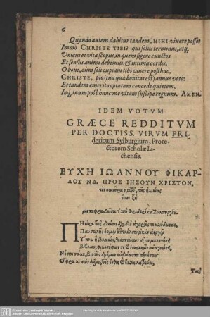 Idem Votum Graece Redditum
