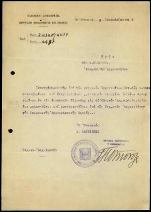 Griechisches Bildungsministerium an M. Mitsos
