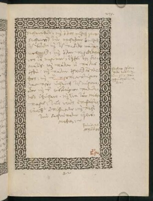 275, [Subscrip.:] Finis 25. Septemb. 84