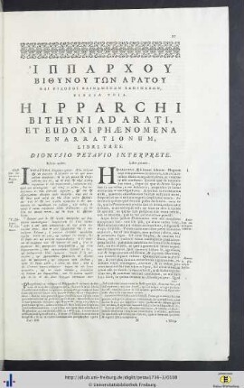 Hipparchi Bithyni ad Arati, et Eudoxi phaenomena enarrationes.