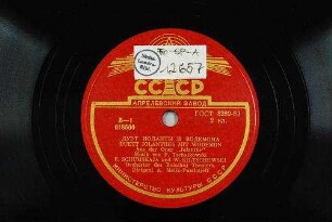 Duett Jolanthes mit Wodemon : aus der Oper "Jolanthe" / Musik von P. Tschaikowski