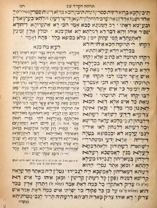 Zohar ʿal ha-Torah. 2,2, Ḥeleḳ sheni sefer Shemot