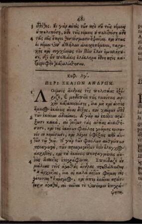 Cap. XXXIII. De Malae Notae Hominibus