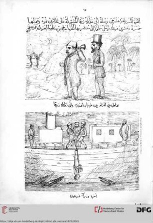 Issue 17 (08.12.1878)