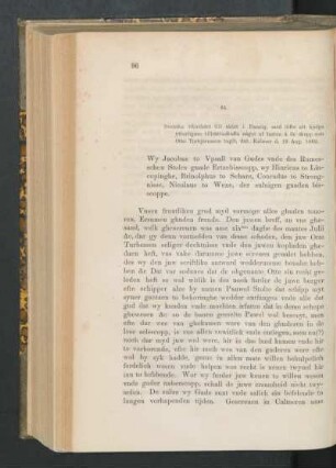 64. [Riksrådet till rådet i Danzig, med löfte att hjelpa ytterligare tillrättaskaffa något af lasten å de skepp, som Otte Torbjörnsson tagit, dat. Kalmar d. 19 Aug. 1482.]