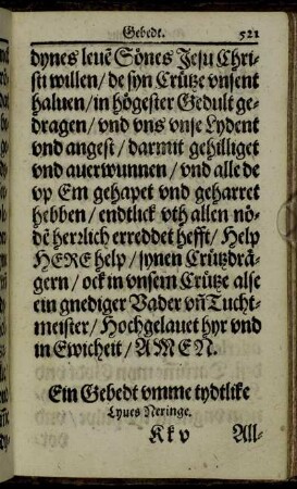 Ein Gebedt umme tydtlike Lynues Neringe.