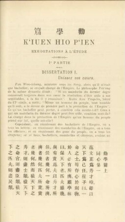 Dissertation I. Unissez vos coeurs