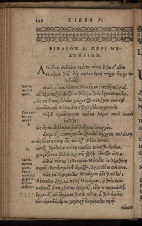 Liber quintus de Sacramentis