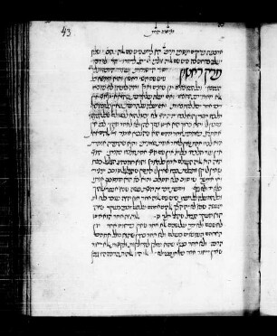 Mishneh Torah, fol. 43-58 : SUB Hamburg Cod. hebr. 310