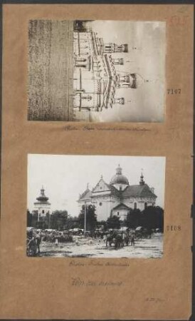 Cholm: Frühere Katherale