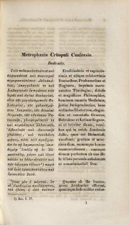 Monumentae fidei ecclesiae orientalis, 2