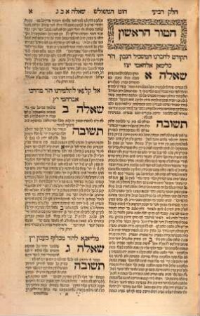 Sefer ha- Tashbets, Ḥeleḳ 4.. Ḥuṭ ha-meshulash : ha-ṭur ha-rishon