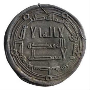 Münze, Dirhem, 126 (Hijri)