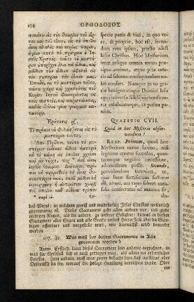 174-185, Quaestio CVII - CIX