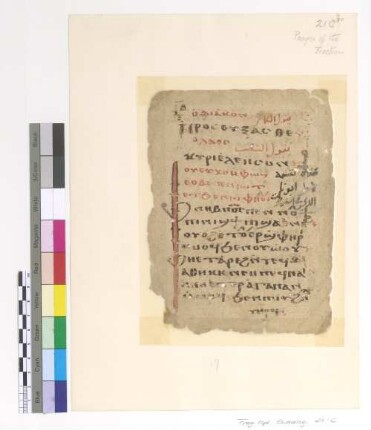 Prayer of the Fraction