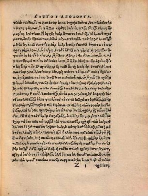 Lysiae Atheniensis oratio de Heratosthenis adulteri nece defensio