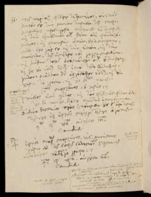 76v, 31. Eintragung des Johannes Morzenos aus Kreta, gegeben am 18. August 1581 in Candia.