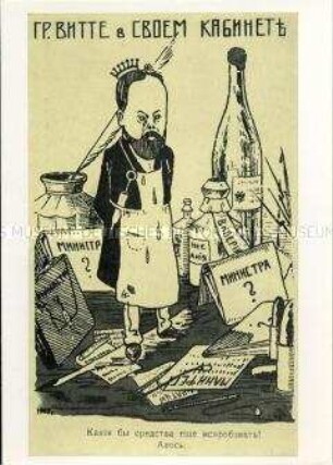 Postkartenmappe Geschichte der russischen Revolution