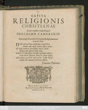 CAPITA || RELIGIONIS || CHRISTIANAE || Graecis versibus comprehensa à || IOACHIMO CAMERARIO.|| ... ||
