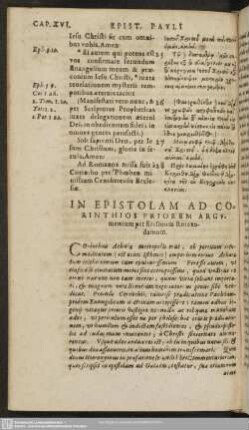 In Epistolam Pauli Ad Corinthios Priorem Argumentum per Erasmum Roterodamum