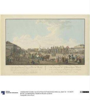 Vue de la Place de Podnovinsky à Moscou