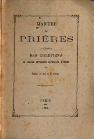 Manuel de prières : à l'usage des chrétiens de l'église orthodoxe catholique d'orient