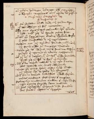 120-121, Περὶ τῆς ἐπιβολῆς του ἀντικειμένου