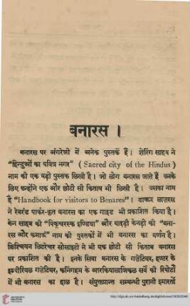 37-61 Banārasa