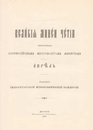 [16,3]: Aprěl', dni 22-30 : [dni 22-30]