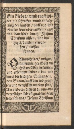 Ein Gebet/ umb trost wider die schrecken unnd anfechtung der sünden ...