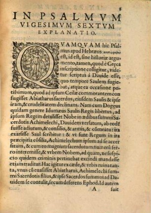 In Psalmum XXVI. explanatio