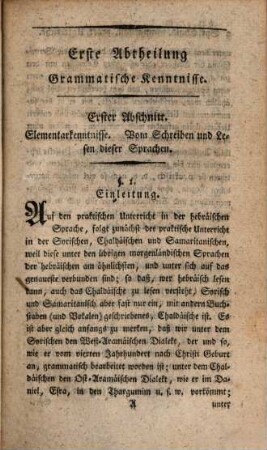 Praktischer Unterricht über die gesammten orientalischen Sprachen, 3. Praktisches Handbuch der Aramäischen oder Syrisch-Chaldäisch-Samaritanischen Sprache
