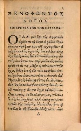 De Agesilao rege oratio