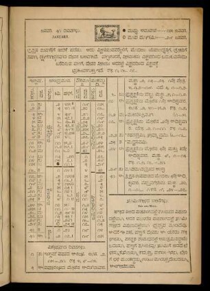 7-20, Calendar