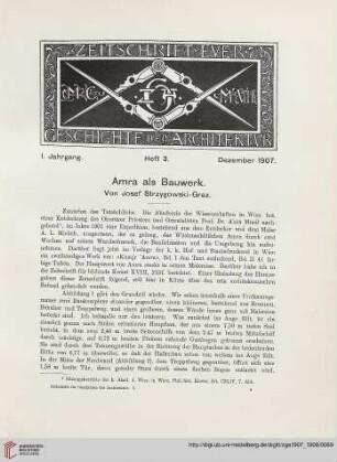 1: Amra als Bauwerk