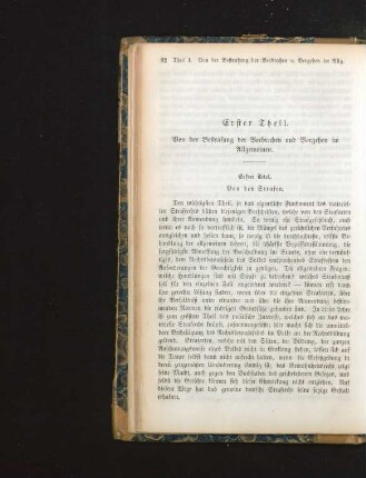 Erster Theil. Von der Bestrafung der Verbrechen und Vergehen im Allgemeinen