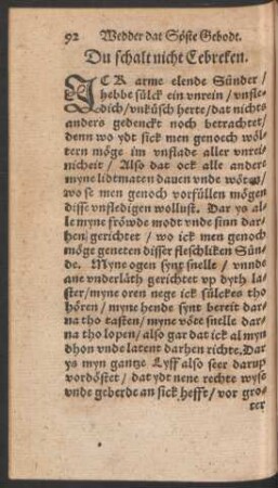 Wedder dat Söste Gebodt.