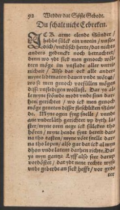 Wedder dat Söste Gebodt.