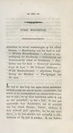 Zesde hoofdstuk