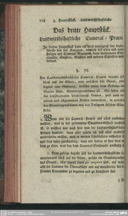 Das dritte Hauptstück. Landwirthschaftliche Cameral-Praxis