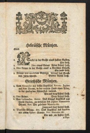 1-1, Hebräische Müntzen.