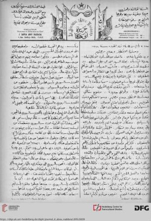 Issue 3 (25.03.1899)