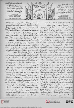 Issue 3 (25.03.1899)