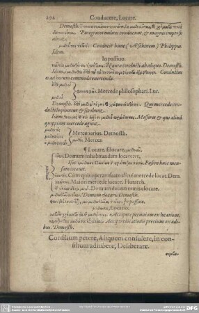 Consilium petere, Aliquem consulere, In consilium adhibere, Deliberare