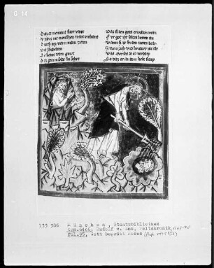 Rudolf von Ems, Weltchronik — Gott begräbt Moses, Folio 95recto