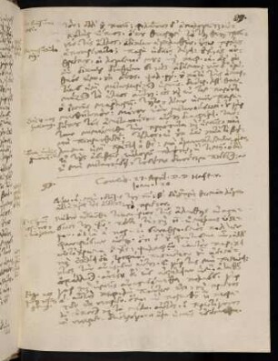 89-91, 27.4.1595, Ioan 20