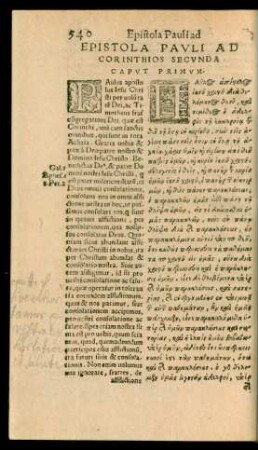 Epistola Pauli Ad Corinthios Secunda