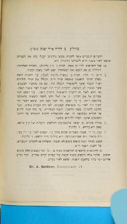 Verzeichnis der Mitglieder des Hebräischen Litteratur-Vereins Mekize Nirdamim. 11. 1895