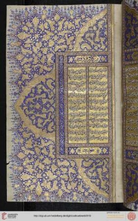 Goftār Andar Setāyeš-e Ḫerad